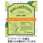  Verga mo терьер Earl Gray No.027 Louis Boss чай & бергамот 1 коробка (10 сумка )( ваш заказ . товар )