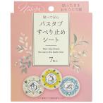  ширина .. nature ванна скольжение прекращение сиденье 1 коробка (7 листов )( ваш заказ . товар )[. покупка ]