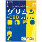 ファイン　グリシンプレミアム＋ＣＢＤ　１箱（３０本）（お取寄せ品)