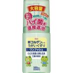 . мир новый korugenko-wa.... потертость [ one кнопка ] 350mL 1 шт 