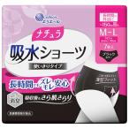  великий производства бумага nachula. вода шорты M-L 150cc 1 упаковка (7 листов )