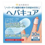 . внутри производства лекарство he балка ten.. защита лента he Baki .a1 коробка (30 листов )