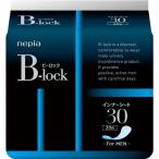 ..ne Piaa ne Piaa B-lock внутренний сиденье 30 1 упаковка (20 листов )