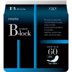 ..ne Piaa ne Piaa B-lock внутренний сиденье 60 1 упаковка (20 листов )