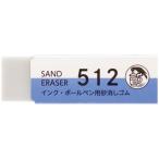 si-do Sand i Ray The -EP-512 1 шт 