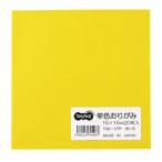 ＴＡＮＯＳＥＥ　単色おりがみ　きいろ　１パック（２０枚）