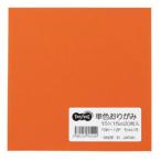 ＴＡＮＯＳＥＥ　単色おりがみ　ちゃ　１パック（２０枚）