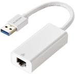  Elecom USB-A 1Gbps проводной LAN адаптор белый (RoHS палец . основа 10 вещество ) EDC-GUA3V3-W 1 шт 
