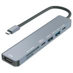  высокий диск 7in1 USB Type-C ступица серебряный HD-7IN1HBSV 1 шт 