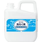 サラヤ　洗たく用酸素系漂白剤　業務用　５Ｌ　１本