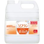 ライオン　ソフラン　プレミアム消臭　アロマソープの香り　業務用　４Ｌ　１本