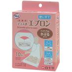 白十字　サルバ　食事用ディスポエプロン　１箱（１０枚）