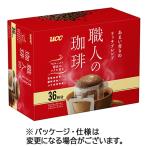 ＵＣＣ　職人の珈琲　ドリップコーヒー　あまい香りのリッチブレンド　１箱（３６袋）（お取寄せ品）