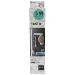 東和産業　ＦＩＲＳＴＯ　マグネット５連フック　耐荷重約６００ｇ　ライトグレー　１個（お取寄せ品)