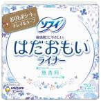  Uni * очарование sofi. .... подкладка без ароматизации 14cm 1 упаковка (72 листов )