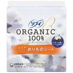  Uni * очарование sofi ежедневные гигиенические прокладки органический хлопок сабо n. аромат 14cm 1 упаковка (52 листов )