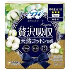  Uni * очарование sofiKiyora роскошь всасывание натуральный хлопок без ароматизации ...14cm 1 упаковка (52 листов )