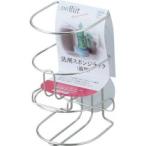 和平フレイズ　ＳＵＩグート　縦型洗剤スポンジラック　ＳＵＩ−６０６９　１個（お取寄せ品)