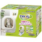  Uni * очарование teo туалет с капюшоном . корпус комплект натуральный слоновая кость 1 коробка ( ваш заказ . товар )