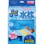 白十字　やわらか水枕　フリーサイズ　１個