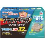  earth производства лекарство черный колпак Fit модель 1 упаковка (32 шт )