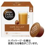 ネスレ ネスカフェ ドルチェ グスト 専用カプセル カフェオレ 1箱(30杯)