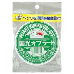  страна свет крахмальная пленка очень большой крахмальная пленка круглый 1 упаковка (200 листов ) ( ваш заказ . товар )