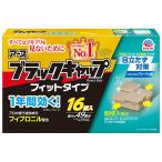  earth производства лекарство черный колпак Fit модель 1 упаковка (16 шт ) ( ваш заказ . товар )