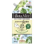  earth производства лекарство BotaNice земля ... только насекомое ..280g 1 упаковка ( ваш заказ . товар )