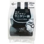  Chemical Japan следующий . легкий в использовании гигиенический пакет чёрный HDRTS-L-2 1 упаковка (40 листов :20 листов × 2 шт )