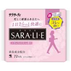  Kobayashi производства лекарство Sara sa-tiSara*li*e натуральный linen. аромат 1 упаковка (72 шт )