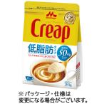 森永乳業　クリープライト　２００ｇ　１袋