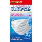 ココロ　使い切りマス