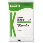 カワモト　医療ガーゼ　３０ｃｍ×１ｍ　１枚（お取寄せ品)