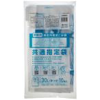ジャパックス　西宮市指定ごみ袋　共通指定袋　手付き　透明　３０Ｌ　ＮＭＲ０６　１パック（１０枚）（お取寄せ品）