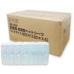 モビィ　業務用ペットシーツ　超薄型ワイド　１ケース（６００枚：１５０枚×４袋）　（お取寄せ品）