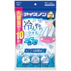 白元アース　アイスノン　冷んやりタオル　１パック（１０包）