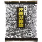 ショッピング1kg 桃太郎製菓　沖縄黒糖飴　１ｋｇ　１パック