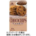森永製菓　チョコチップクッキー　（２枚×６袋）　１箱