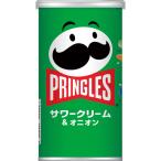 日本ケロッグ　プリングルズ　サワークリーム＆オニオン　Ｓ缶　５３ｇ　１缶