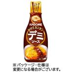 カゴメ　カゴメかけてカンタンデミソース　１６５ｇ　１本　（お取寄せ品）