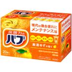 ショッピングバブ 花王　バブ　ゆずの香り　４０ｇ／錠　１箱（２０錠）