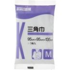 カワモト　三角巾　Ｍ　０１４−００１１５０−００　１枚