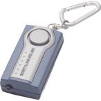 Yahoo! Yahoo!ショッピング(ヤフー ショッピング)ヤザワ　ＬＥＤライト付セキュリティアラーム　ブルー　ＳＥ２５ＢＬ　１個 （お取寄せ品）