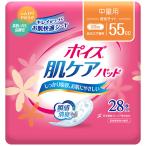  сделано в Японии бумага kresiapoiz. уход накладка средний количество для легкий свет 55cc 1 упаковка (28 листов )