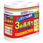 キッチンペーパー スコッティ ファイン 3倍長持ち 150カット×2ロール