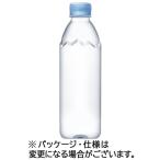 伊藤園 エビアン ラベルレス 500ml ペットボトル 1ケース(24本)