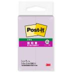 ３Ｍ　ポスト・イット　強粘着ふせん　再生紙　７５×２５ｍｍ　オーキッドフロスト　５００ＳＳ−ＯＦ　１パック（２冊）