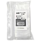 TANOSEE　チャック付ポリ袋　ヨコ５０×タテ７０×厚み０．０４ｍｍ　１パック（１００枚）