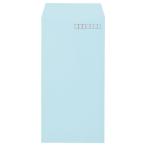 キングコーポレーション　ワンタッチテープ付ソフトカラー封筒　長３　８０ｇ／ｍ2　〒枠あり　ブルー　Ｎ３Ｓ８０ＢＱ５０　１パック（５０枚）